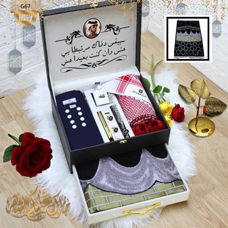 هدايا افكار رمضان للكبار