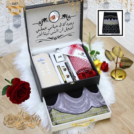 بوكس هدية رمضان للكبار