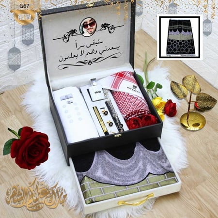 افكار لهدايا رمضان للكبار