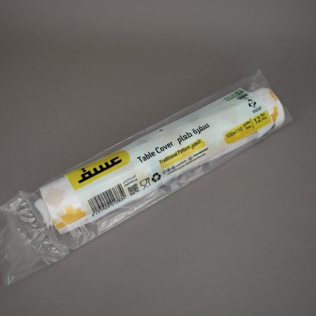 سفرة طعام شعبي 100*110