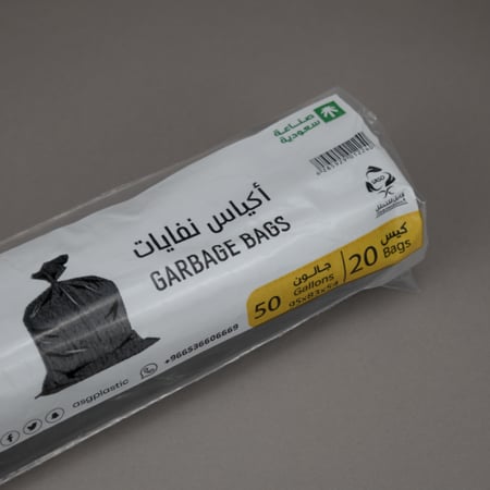 أكياس نفايات 50 جالون