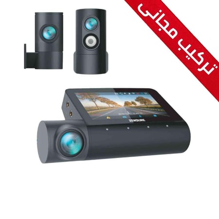 زندور - زين 300 داش كام  كاميرا امامية وداخلية وخلفية بدقة 4k