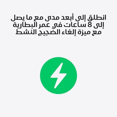 كاش ابل ايربودز برو 3 (الاصدار الثالث)