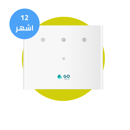 جو راوتر انترنت منزلي مفتوح باشتراك 12 شهر 4G - مسبق الدفع