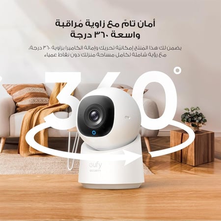 انكر - يوفى S210 كاميرا مراقبه خارجية ، دقة 2K ، واى فاى