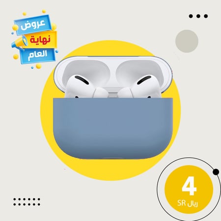 حافظة سماعة ابل الاسلكية ملونة