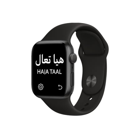 ساعة هيا تعال