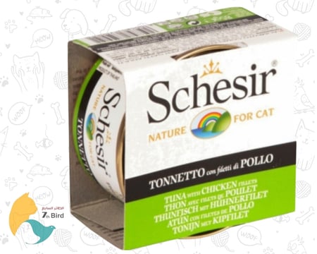 افضل تونه للقطط الطعام الرطب للقطط من شيزر Schesir