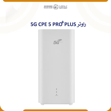 راوتر هواوي 5 برو بلس - 5G CPE 5 PRO PLUS