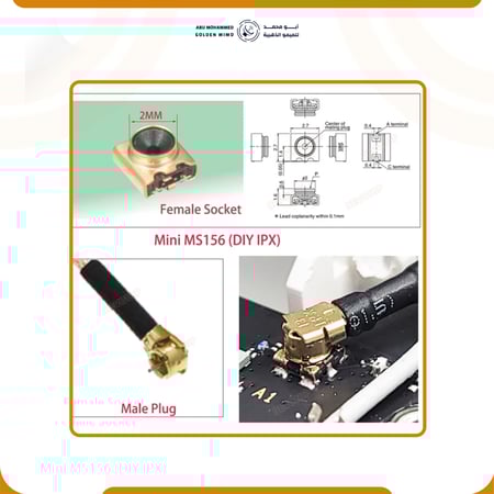 وصلة تعديل ثلاثية لراوتر ZTE