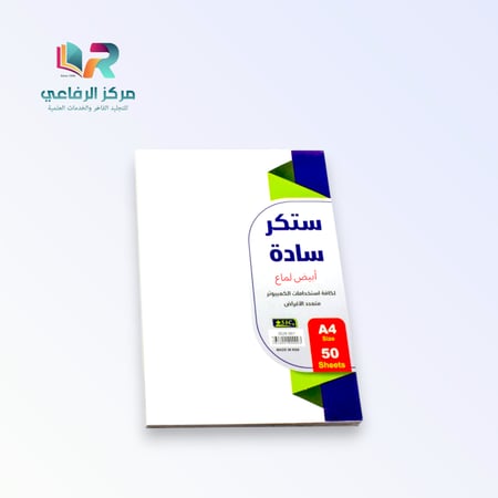 ورق طباعة لاصق أبيض لماع