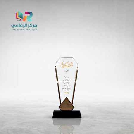 درع ذهبي فاخر