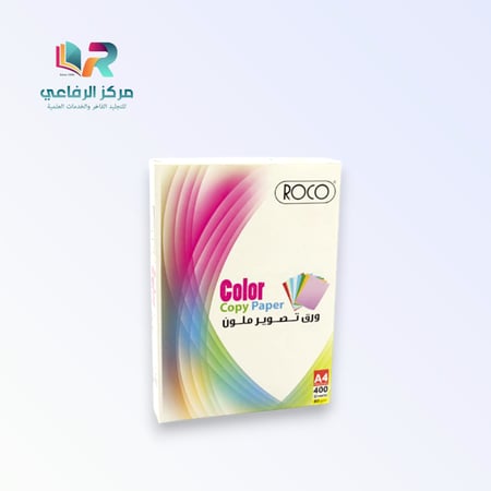 ورق تصوير ملون مقاس A4 بيج