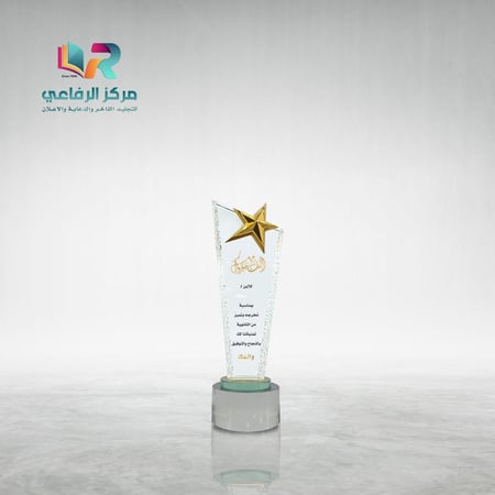 درع تميز فاخر