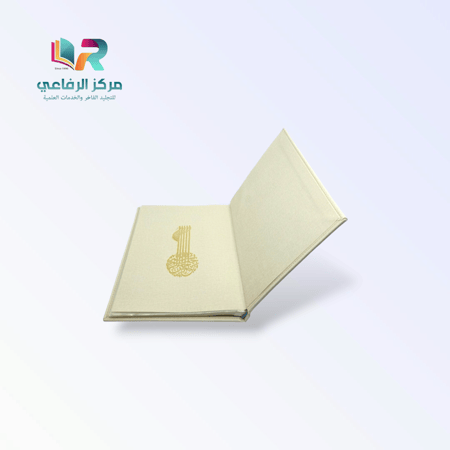 ملف انجاز المعلم