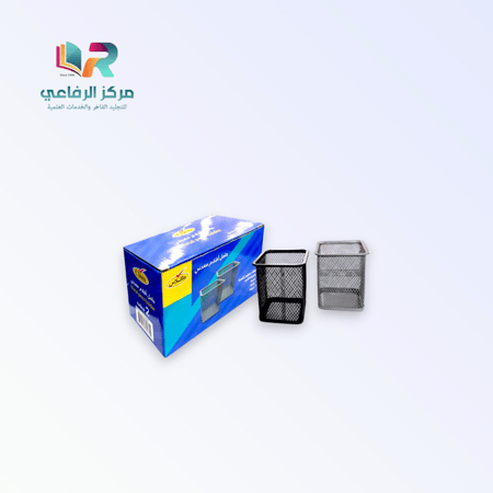 حامل أقلام معدني 2 قطعة