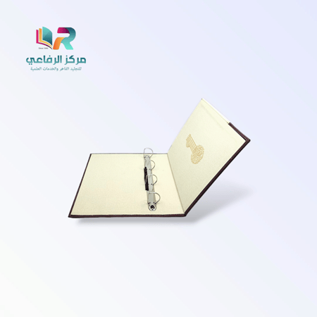 ملف انجاز فاخر  - تصميم مدمج