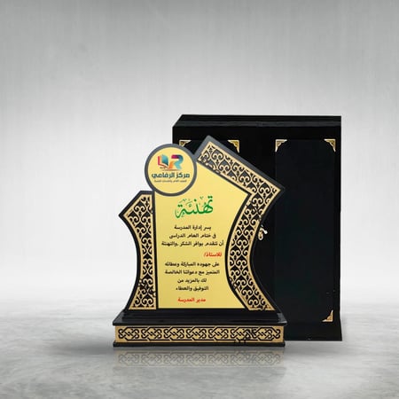 درع خشبي فاخر