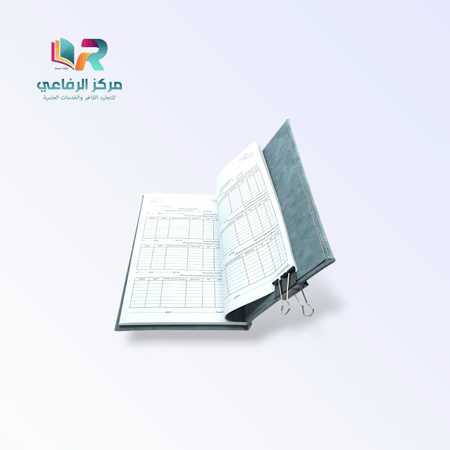 سجل توزيع حصص الانتظار