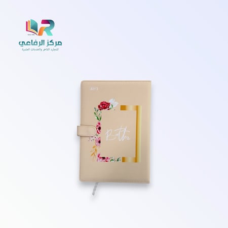 دفتر ملاحظات (نوت بوك) مقاس B5