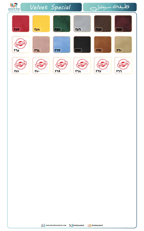 ملف الوارد الفاخر - تصميم مدمج