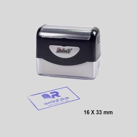 ختم ديسكميت مقاسات مختلفة