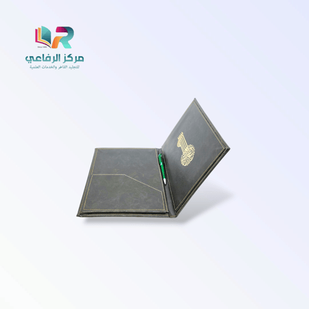 مجلد أعمال فاخر