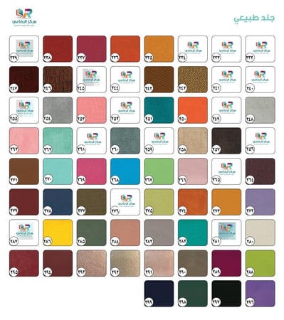 طقم مكتب فاخر