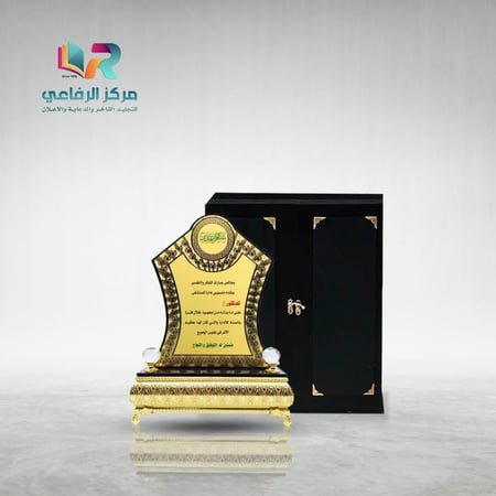 درع اكريليك بقاعدة ذهبية