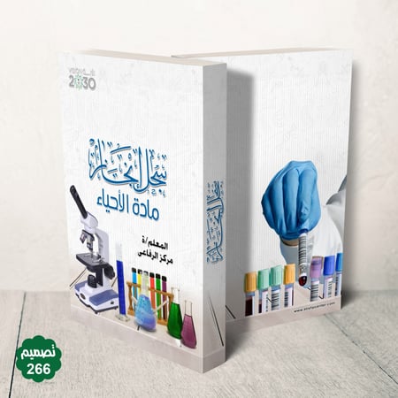 جلد فاخر قابل للطباعة ( بنر )