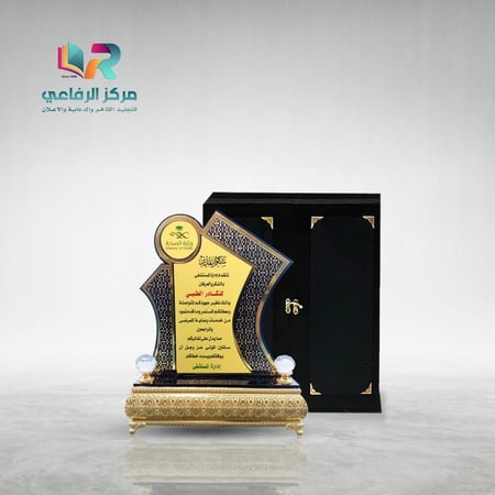 درع اكريليك بقاعدة ذهبية