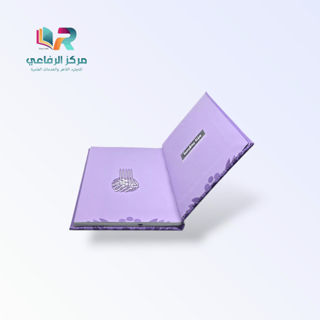 جلد فاخر قابل للطباعة ( بنر )