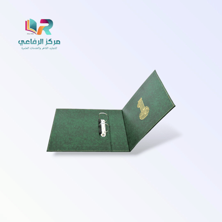 سجل استئذان الموظفات الفاخر