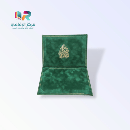 حامل شهادة فاخر