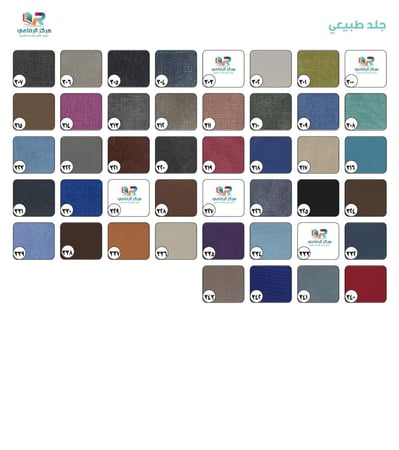 طقم مكتب فاخر