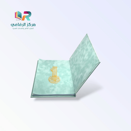 سجل المناوبات الفاخر - مخمل
