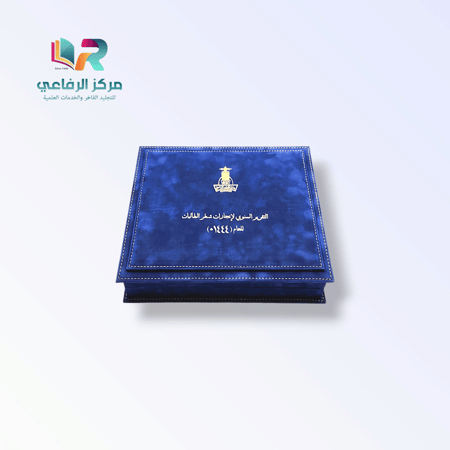 طباعة وتجليد فاخر - تقارير سنوية