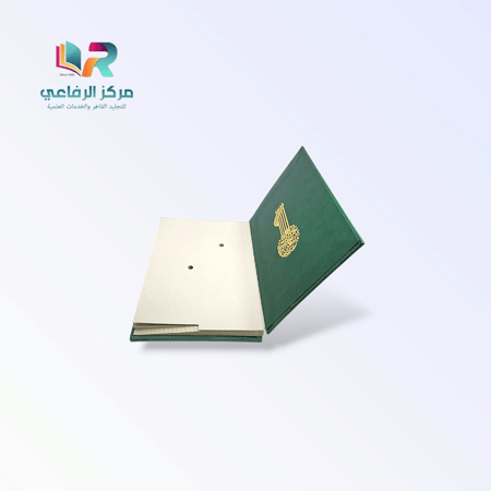 دفتر توقيع فاخر