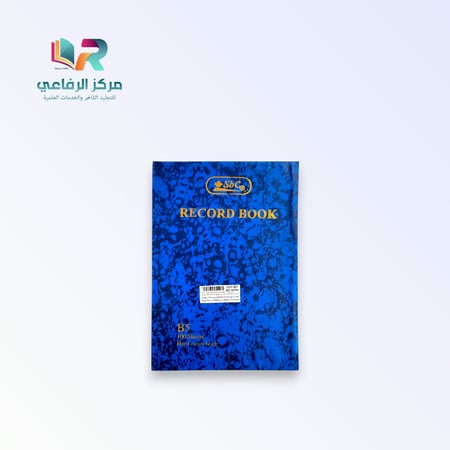 دفتر ريكورد مقاس B5