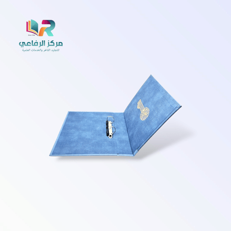 ملف إنجاز المعلم الفاخر - تصميم مدمج