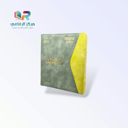سجل الاختبارات الفاخر - تصميم مدمج