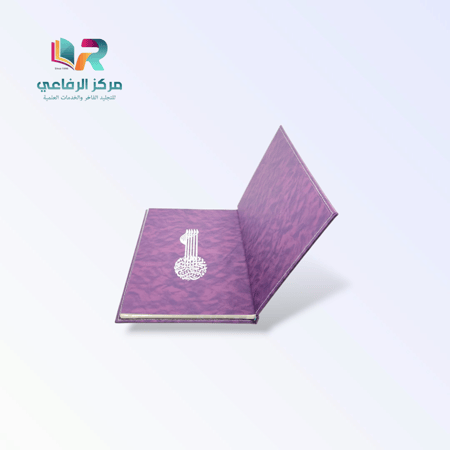 سجل حضور وانصراف فاخر