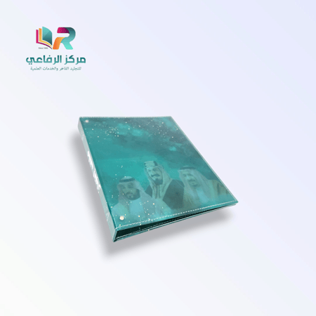 ملف انجاز فاخر