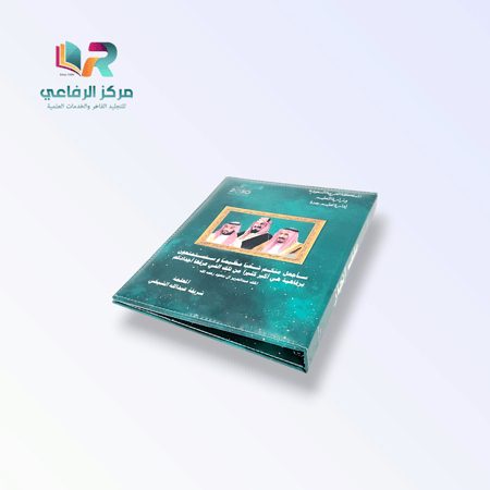 ملف انجاز فاخر