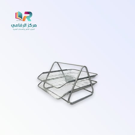 حامل ورق مكتب معدني 2 أرفف