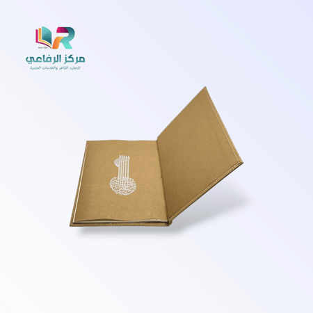 السجل الذهبي