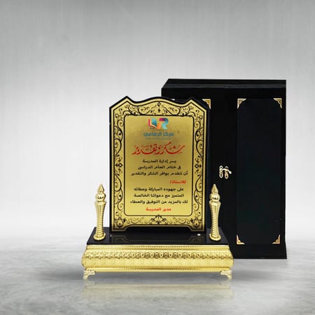 درع اكريليك بقاعدة ذهبية