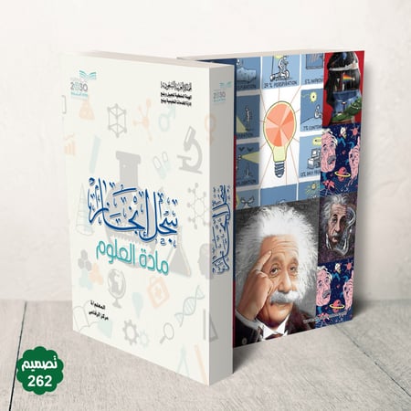 جلد فاخر قابل للطباعة ( بنر )