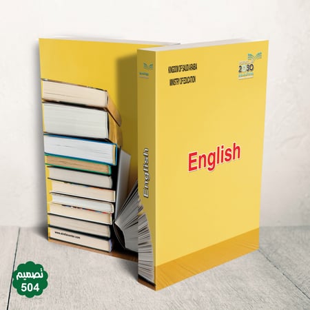 جلد فاخر قابل للطباعة ( بنر )