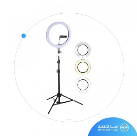 اضاءة تصوير  3 الوان.ارتفاع مترين متعدده الالوان